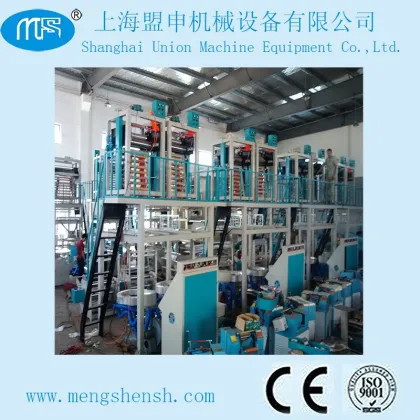 film blowing machine
