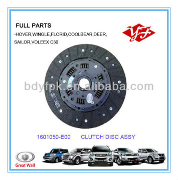 Great Wall Deer Clutch Disc for 491QE - 1601050-E00