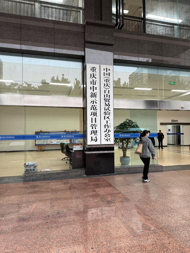 Liang Dabing, Chairman of Ruislife Tire Co., Ltd., was invited to attend the Canton Fair Brand Booth Application Training Session!