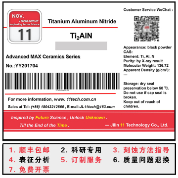 Nonmetal Ti2AlN New material