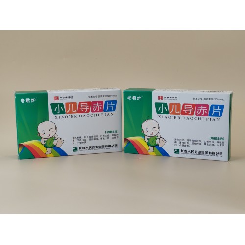 Tabletas Xiao'er daochi