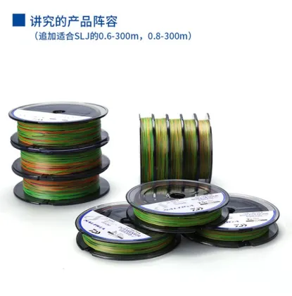 DAIWA UVF SALTIGA DURASENSOR 8 PE Fishing Line - Super Soft and Wear-Resistant for Sea Fishing