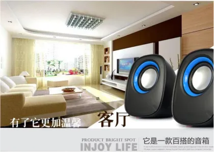 X6 USB2.0 Speakers for Notebook and Desktop - High-Quality Multimedia Computer Speaker