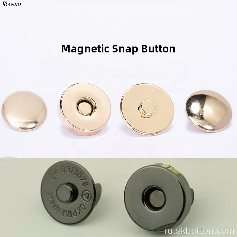 Нажмите Metal Snap Button Clipener