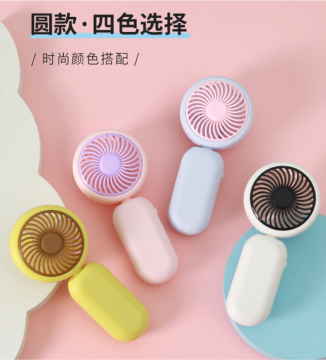 Simple Handheld Rechargeable Fan