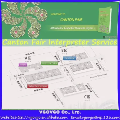 Public agent in Guangzhou, translators in Guangzhou china, 117Th canton fair sourcing agent. Tips about Canton fair