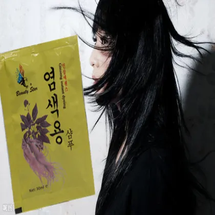 Beauty Star Dyeing Hair Color Shampoo