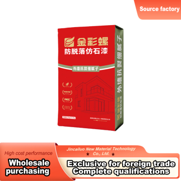 Exterior Crack Resistant White Fine Leveling Filler