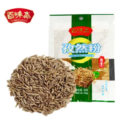 High Quality Sichuan Seasoning Cumin Powder For Supermarket