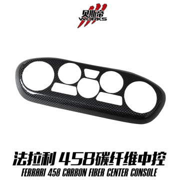 Cubierta del panel de control de fibra de carbono 2010-2014 para F458