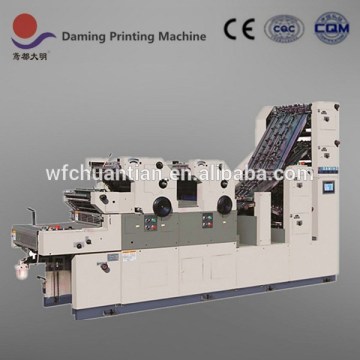 DM247LII-NP-4PY High quality offset two color gronhi a4 offset flyer collating machine