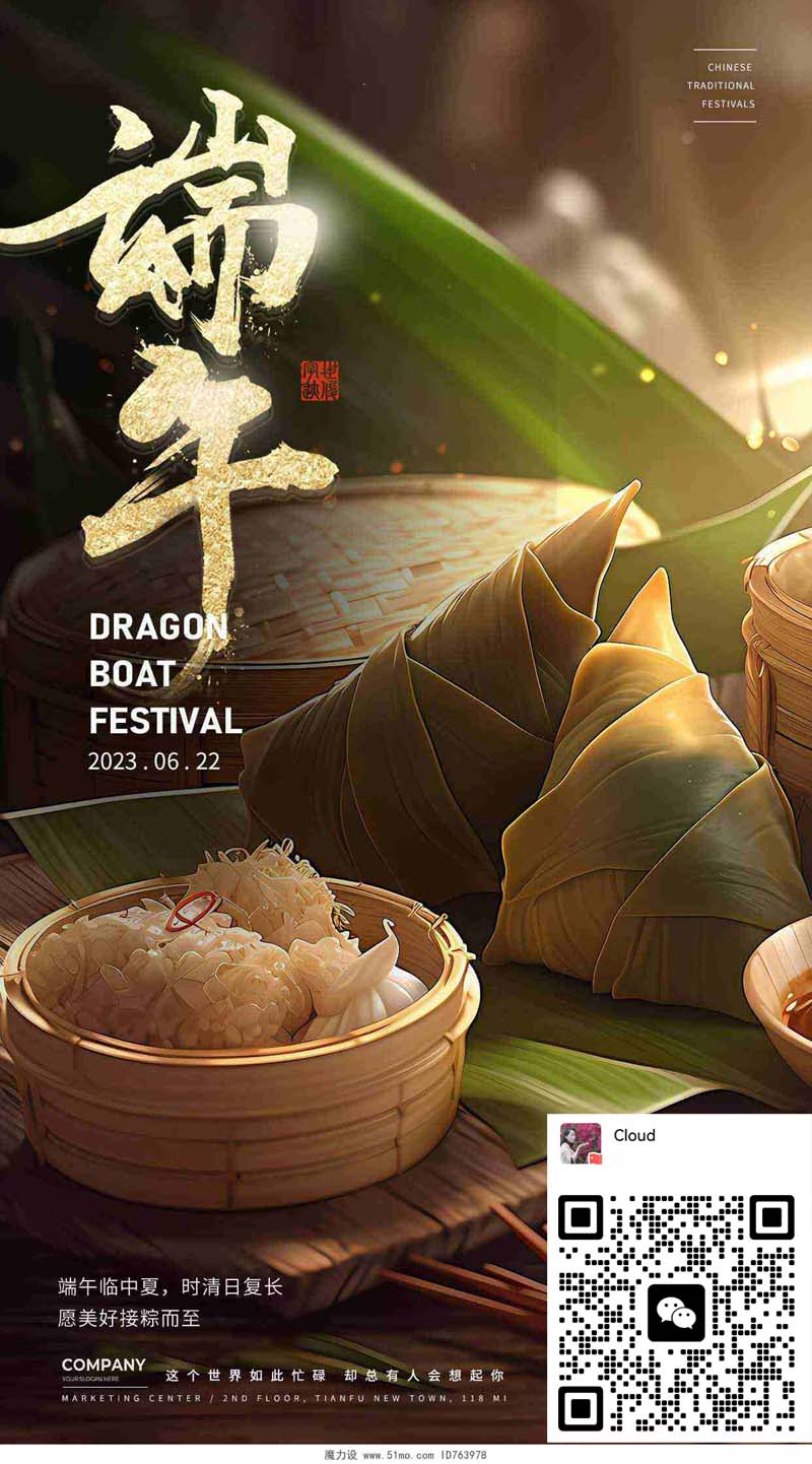 Dragon Festival Dragon Festival