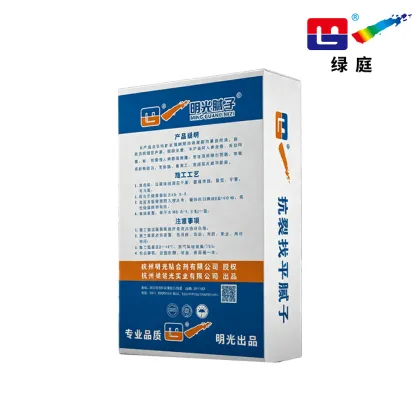 Leveling Putty Powder