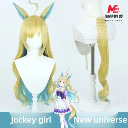Uma Musume Shin - Uchuu Cosplay Wig