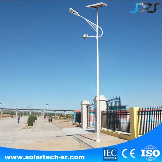 handmade CE CCC ROHS 60w solar street light With CE and ISO9001
