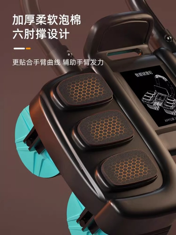 2025 New Four-Wheel Ab Roller