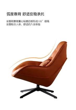 Wealth Chair Minimalist Spin Recline Lazy Tiger Chair