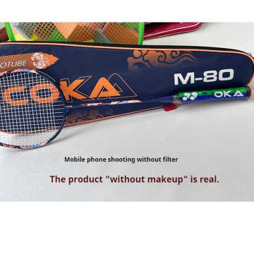 Stylish Badminton Racket Sleeve - Dustproof and UV-Resistant for Tournaments and Daily Use