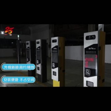 Sistema de reconocimiento de placas multimedia