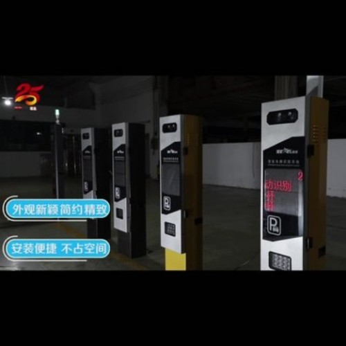 Sistema de reconocimiento de placas multimedia