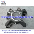 Πίσω τιμόνι για το Changan Deepal SL03