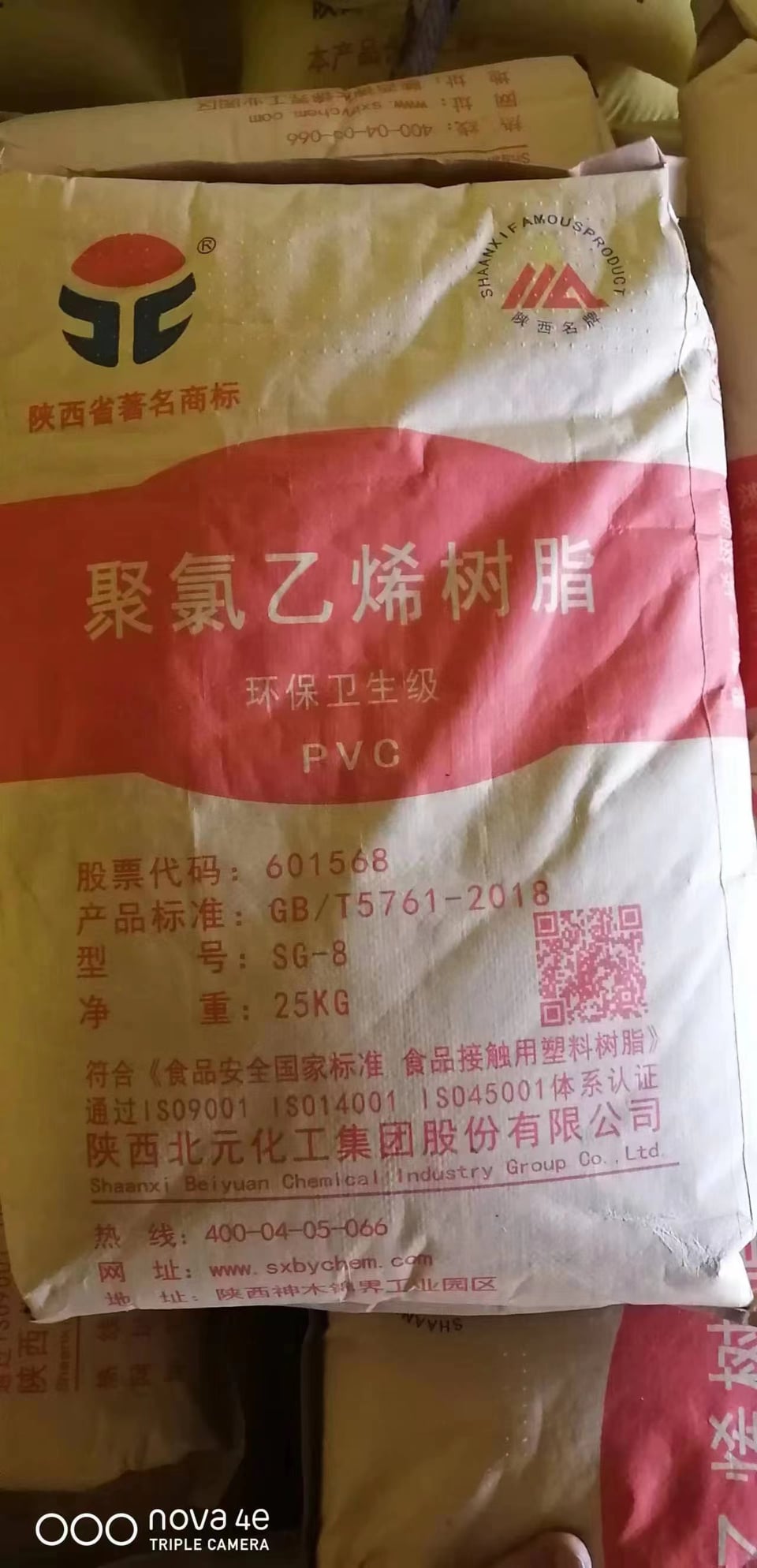 PVC PVC RESINA / PASA EMulsiosn K67