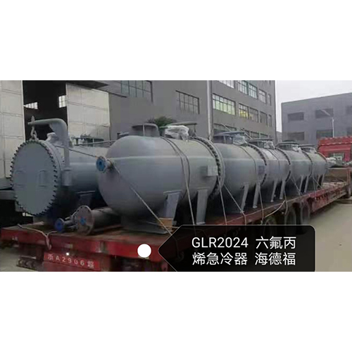 Production of GLR2024 hexafluoropropylene quenchers