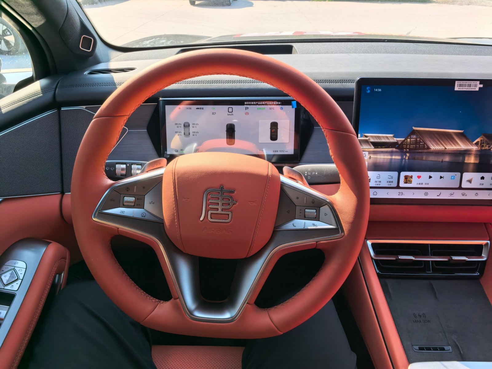 2025 600km Range LiDAR Flagship