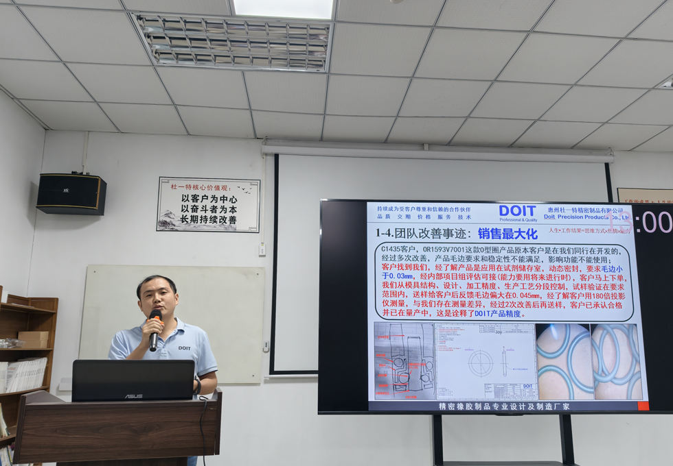 DOIT’s Tech Strength