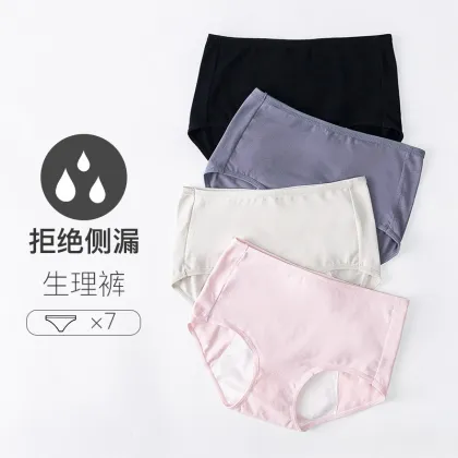 Cotton Menstrual Physiological Underwear Women's Leak-Proof Aunt Pants Breathable High Waist