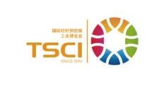 Hangzhou TSCI2026