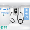 22kw ev चार्जर एसी वॉल-माउंटेड डबल गन्स ईयू
