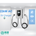 22kW EV Charger AC Wall-Mounted Double Guns EU