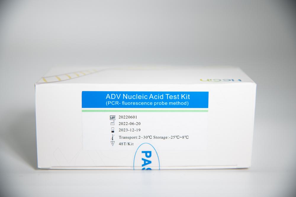 طقم اختبار الحمض النووي ADV (طريقة مسبار PCR- مضان)