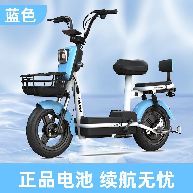 2025 New Electric Bike with National Standard Design