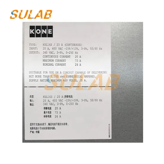 KN Spare Parts: Elevator Inverter Models KDL16S 20A, KM51004000V002, KM51004000V003