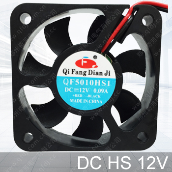 5cm DC COOLING FAN 12V/24V (5x5x1cm) QF5010HS2