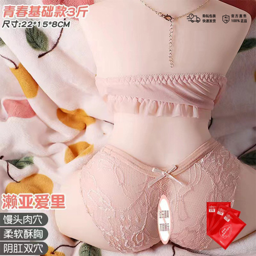 Half Body Body Yoga pose de boneca sexual