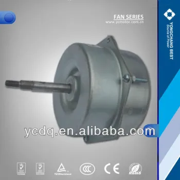 good quality ac fan motors