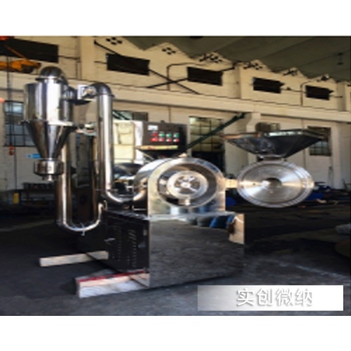 Multi-functional Jet Mill for powders