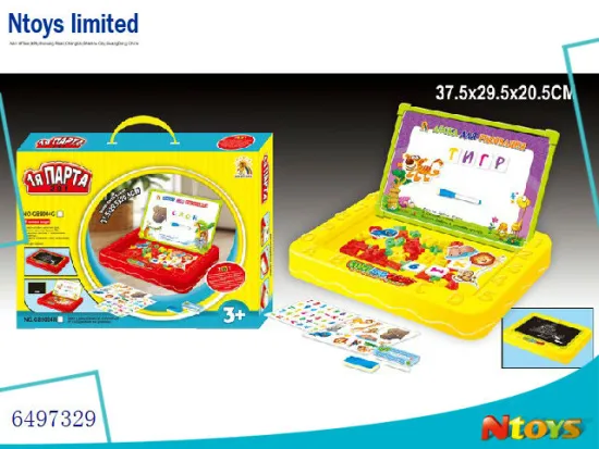 6497329 RUSSIAN LEARNING BOARD WITH 63PCS RUSSIAN LETTERS SET