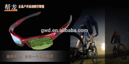 Outdoor Sports Sunglasses Cycling glasses