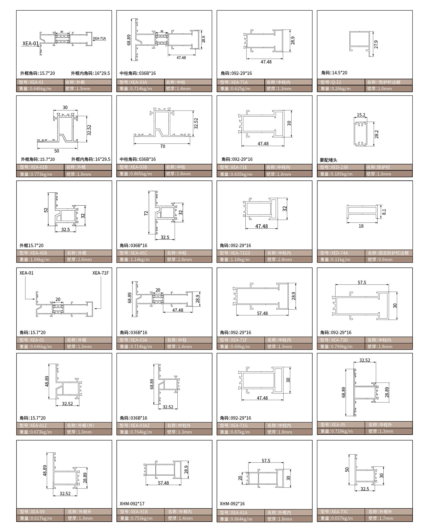 110 Series Casement Windows