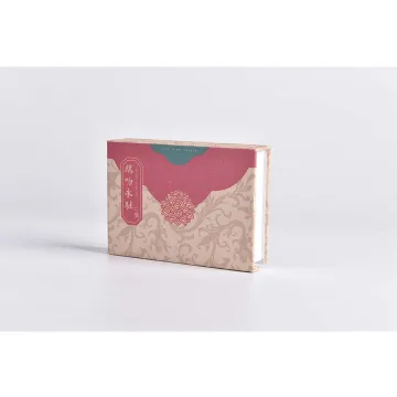 Custom Personalized Gift Box