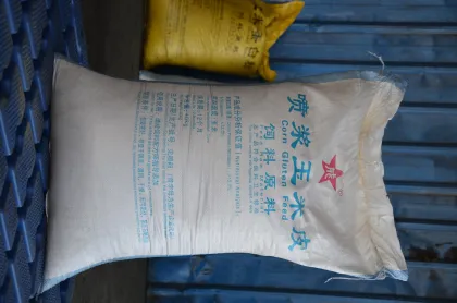 Corn Gluten Feed