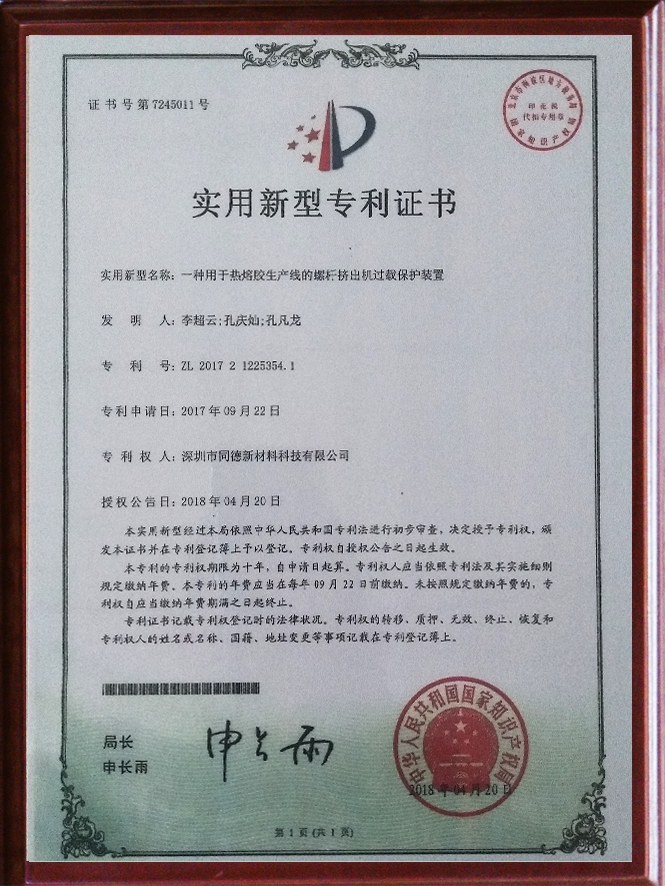 certificate (3)