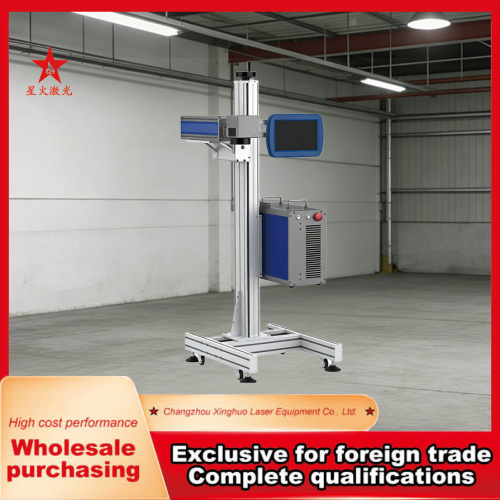 Fiber Laser Production Line Coder