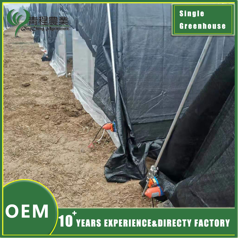 Span Greenhouse for Efficient Farming