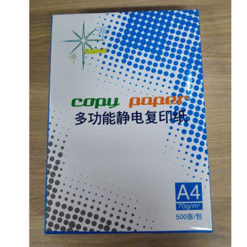 70 gsm A4 Copy Paper