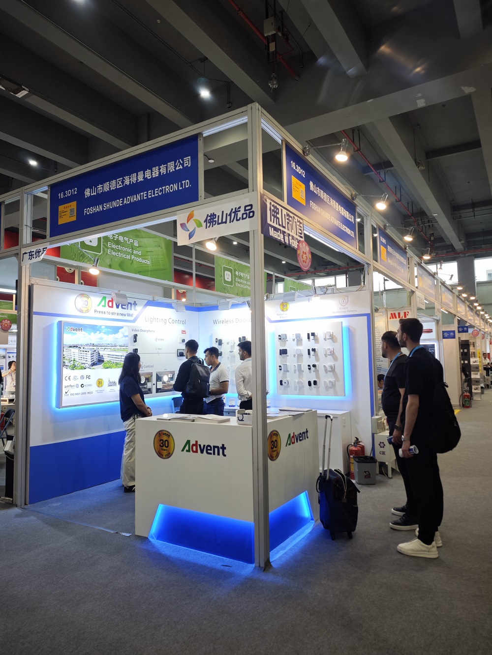 2026.4 Canton Fair (1)